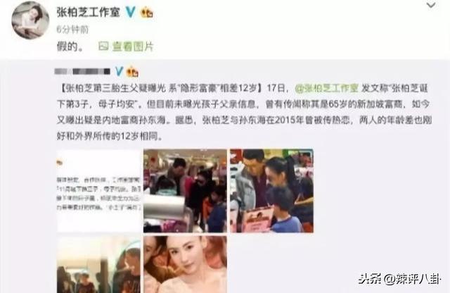 离婚之后暗斗从未休止，你方唱罢我登场，谢张的孽缘何时能了断？