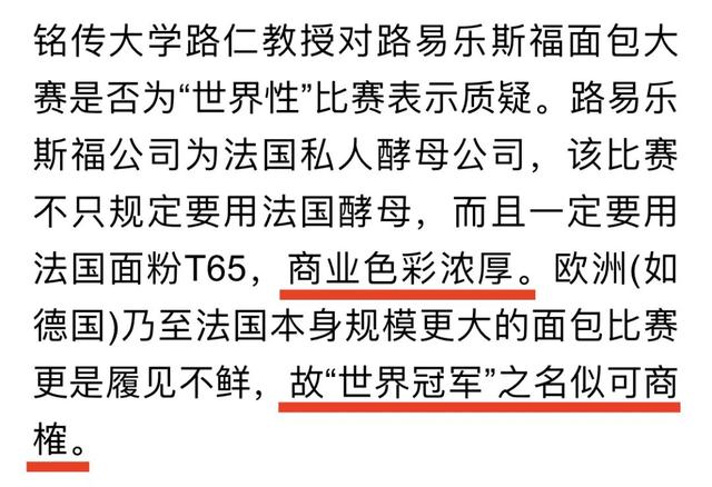 饿死也不来大陆？吴宝春最新回应：身为中国人，是我的骄傲