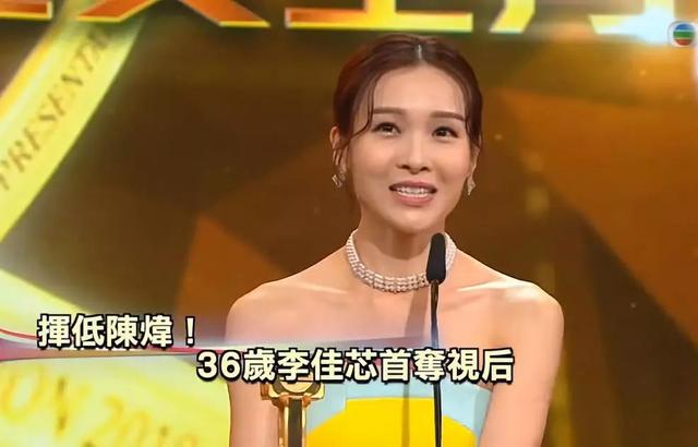 获颁视后大奖上台激动致谢：感激家人在场见证我的事业最高峰时刻