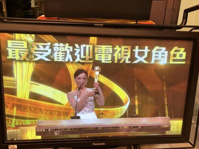 2018TVB视帝视后诞生，恭喜马德钟、李佳芯！