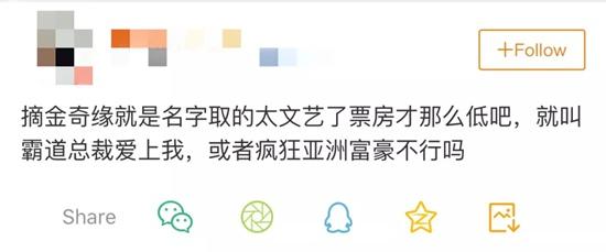 中国人变挑剔了？北美1.7亿美元的电影因何国内扑街？