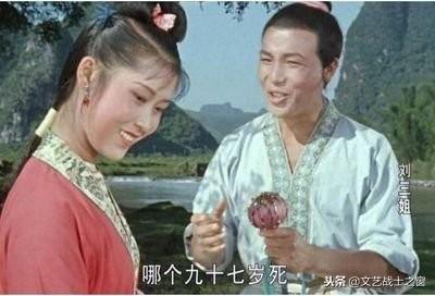 60年代的偶像美女，人美、歌美、景更美的影片《刘三姐》