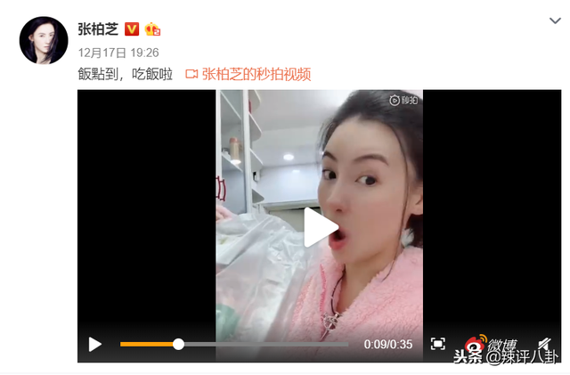 离婚之后暗斗从未休止，你方唱罢我登场，谢张的孽缘何时能了断？