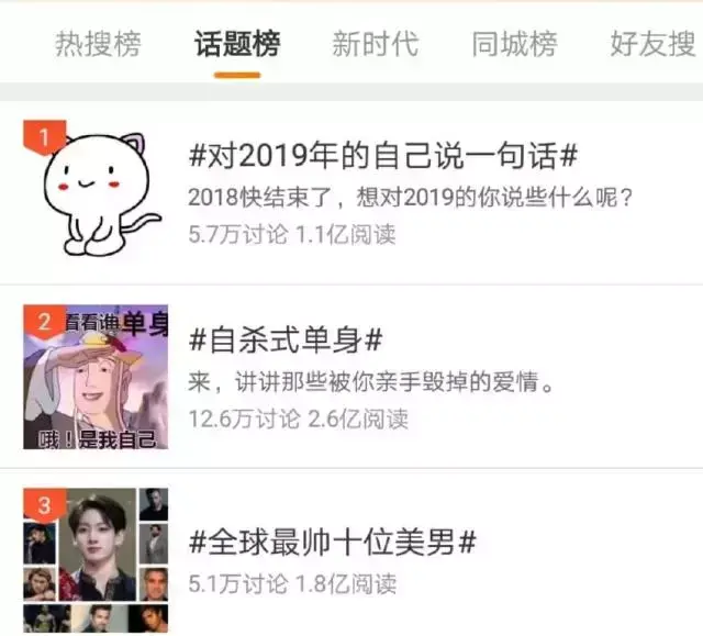 200万人在新加坡遭受着“自杀式单身”！