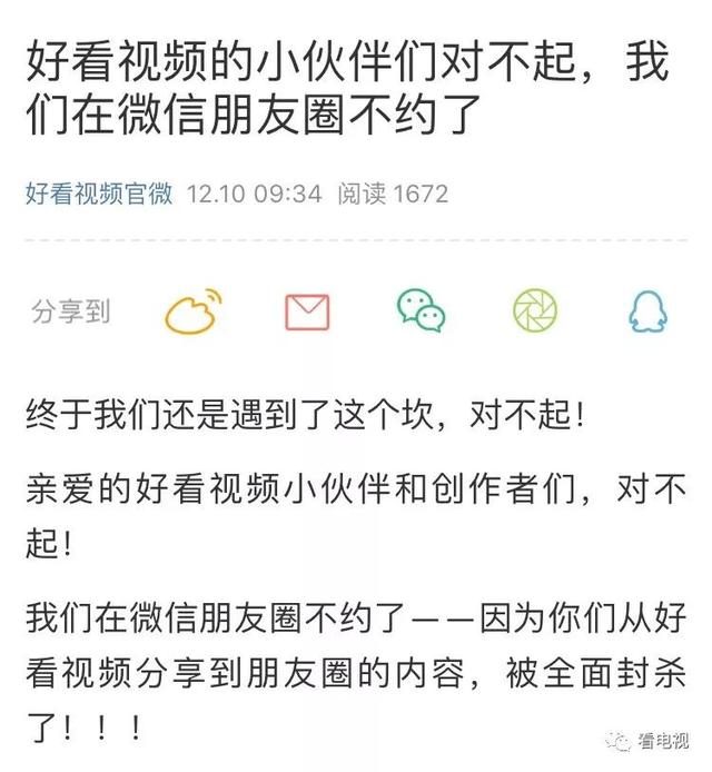 每日视听｜浙江广电局严打高片酬、假收视率，《以团之名》官宣破停播传言