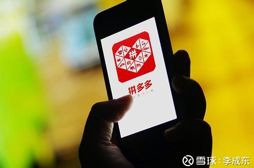 电商壹周｜“双十二”拼多多数据比淘宝更亮眼，喧宾夺主