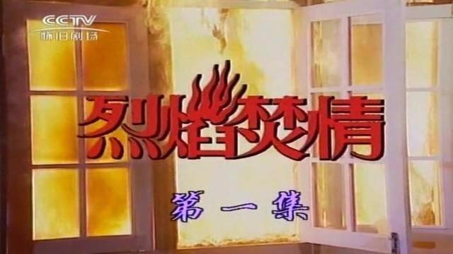 90年代超火的这几部新加坡电视剧，你还记得几部呢？