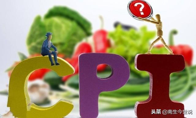 10月各国通胀率：阿根廷45.5%、伊朗36.9%、美国2.5%、新加坡0.7%