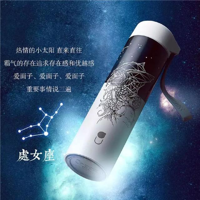 2019年12星座运势解析，看看你的星座有哪些好运｜钛空舱