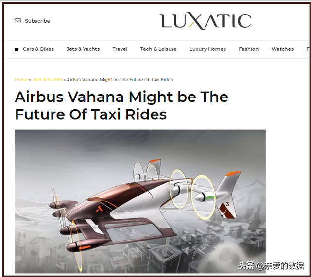 城市空中交通：什么时候能坐上有翅膀的出租车？