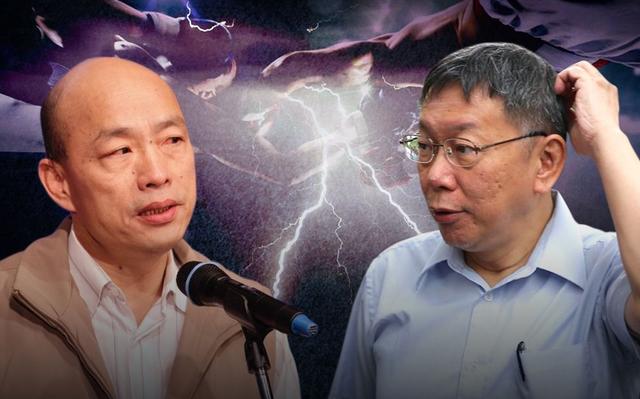 你的认同“九二共识”与柯文哲的两岸一家亲有何不同？韩国瑜这样答