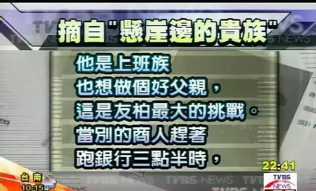 结婚15年出轨15次，这个“宠妻狂魔”比吴秀波还渣！