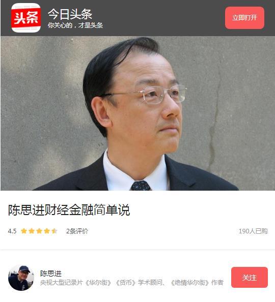 比《手机逛想》更可怕的是，你的个人隐私可能正在被不法分子窃取