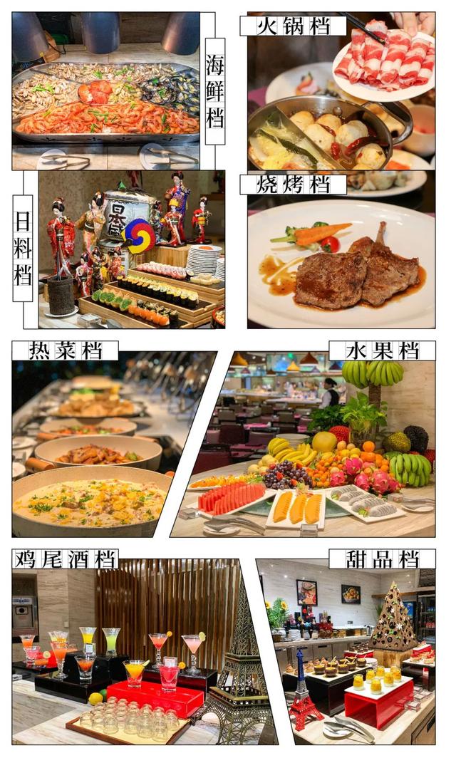 「南京」¥99起/位！鲍鱼炖花胶+海鲜牛肉火锅+整墙水果鸡尾酒！