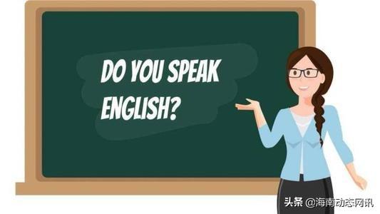 教育｜海南省选拔35名英语教师赴新加坡研修