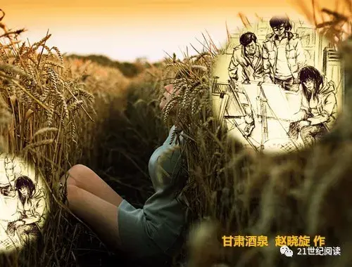 小 说/皮猴子/老 仓/21世纪阅读