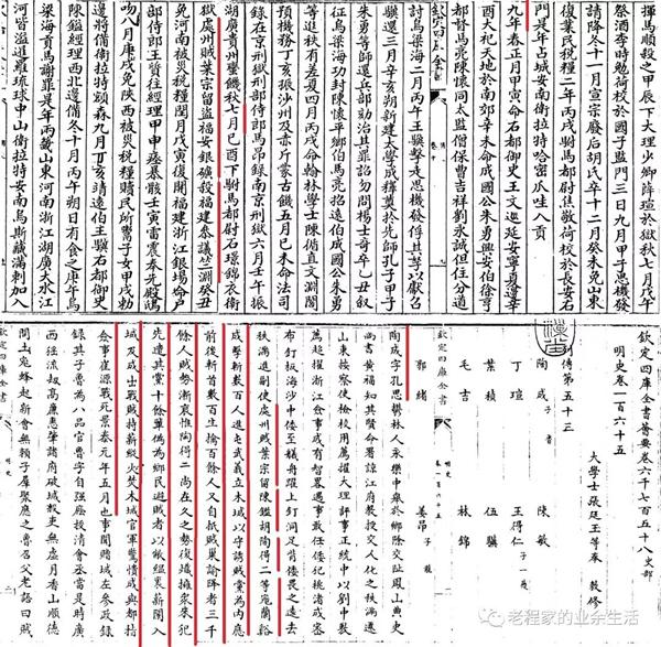 被传说带偏的青瓷名窑（2）：明末清初，一代名窑龙泉窑彻底陨落