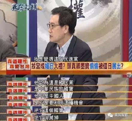 一声不吭就把顶级国宝借给日本？湾湾，跪舔也得有个度啊