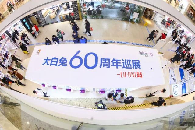60岁的“大白兔”走出糖纸，重温“初心”推进年轻化｜资讯