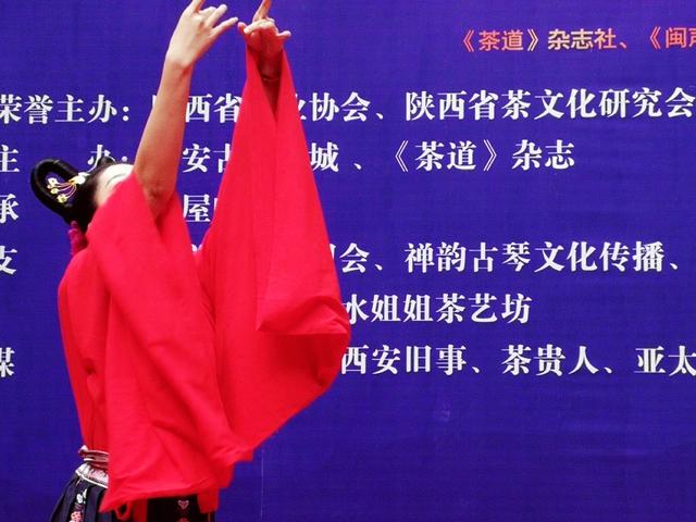 《茶道》杂志茗读会西安站，这一刻我们和世界同步