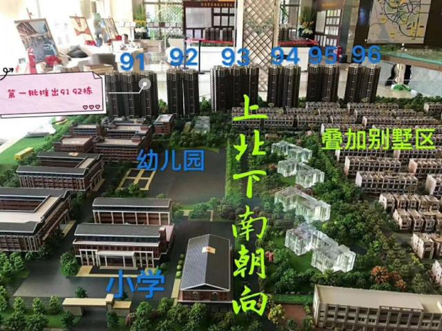 东莞海逸豪庭
