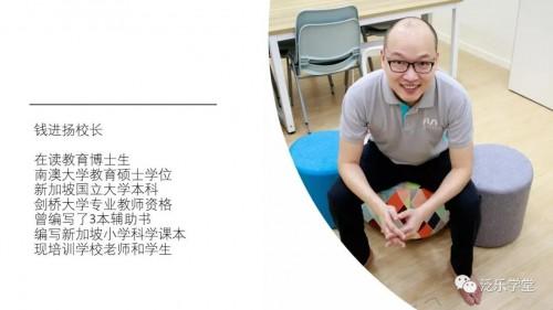 他因为和小乐对话，带着初心，踏上征程，创办泛乐学堂