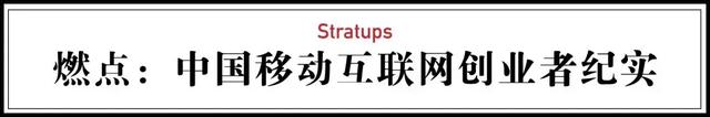 14位互联网大佬生存现状，没人活得容易