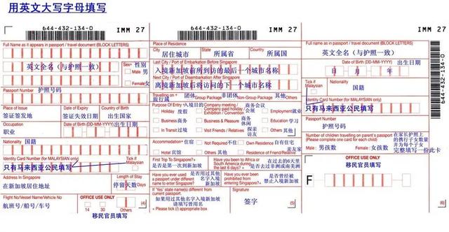 2019年起！新加坡一波新政来袭，PR公民外国人都受影响！