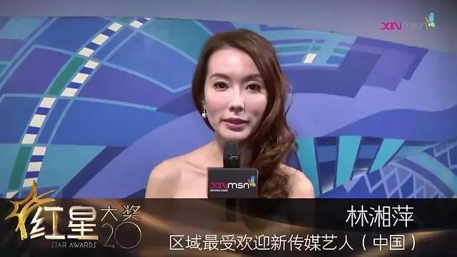 郭妃丽为渣男情伤、林湘萍屡挫不红，东游记二美两般经历同种幸福