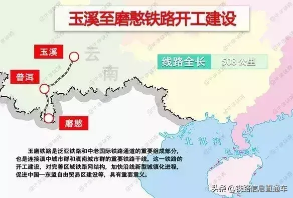玉磨铁路全线首个制梁场通过认证