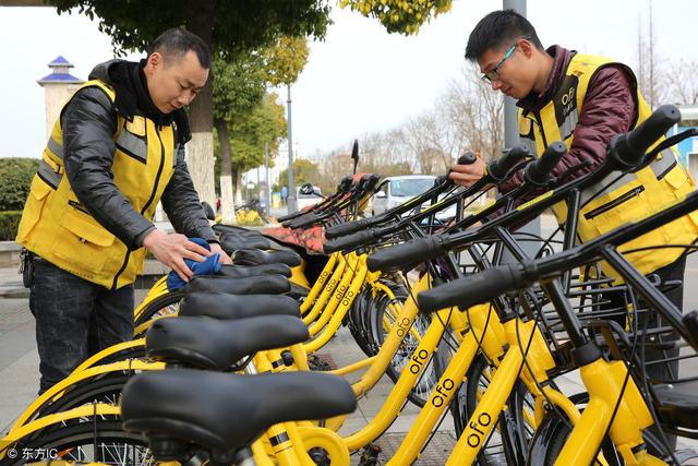 押金难退？外媒称中国ofo公司在新加坡濒临破产