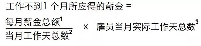 在新加坡工作，关于领薪水&加班费的那些事~