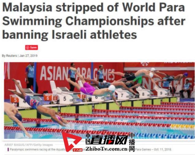 取消残泳赛资格 马来西亚政府则表示将坚守立场