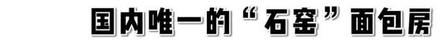 《2019魔都烘焙地图》新鲜出炉，看上去就很香！