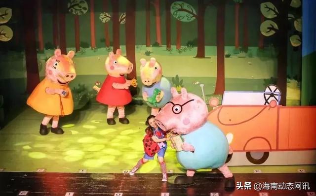 超级网红驾到海口~猪年就要看小猪佩奇！