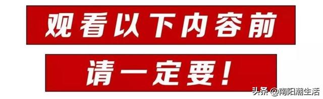 六福珠宝中州路旗舰店盛大开业！引发全城轰动！