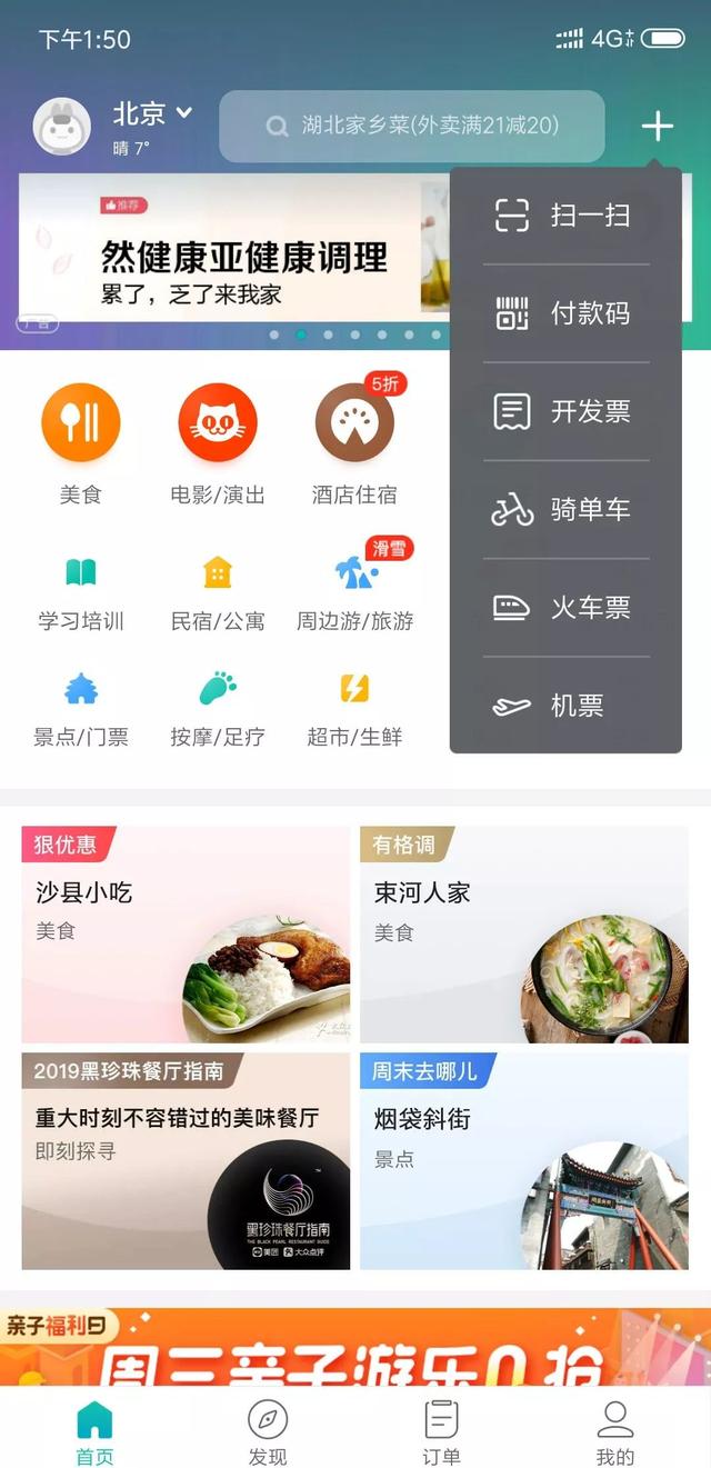 再见，世间再无摩拜！