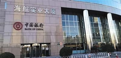 万亿海航系“转舵”之旅