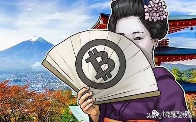 交易所扎堆入驻，日本是如何修炼成数字货币强国的？