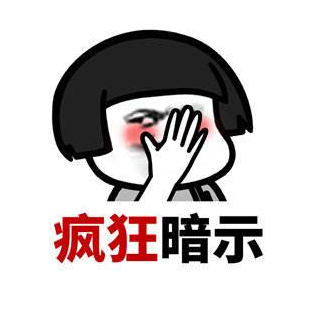 史上心最大的主播！欠下1.5亿巨额债务，居然想拿2.4亿欢乐豆抵？
