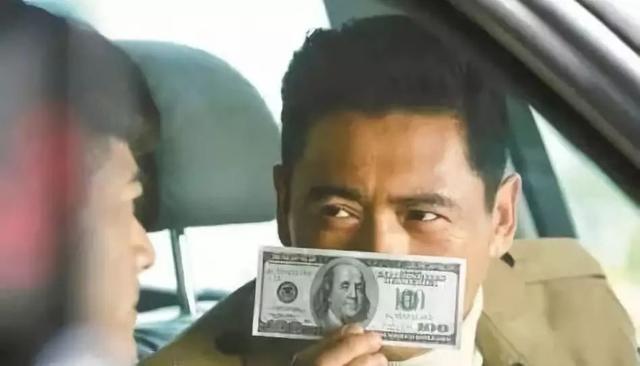 麦当劳中枪！新型假钞在美国被当真钱花？这样换外币更科学……