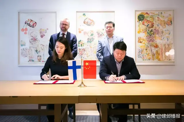 Slush中国2019大会正式落户建邺