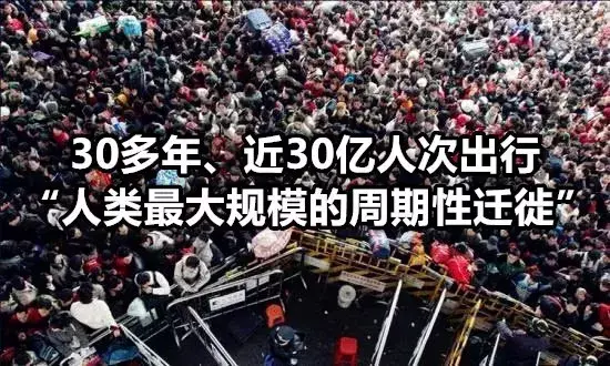 今天起，新加坡50多万人回中国了，你呢？
