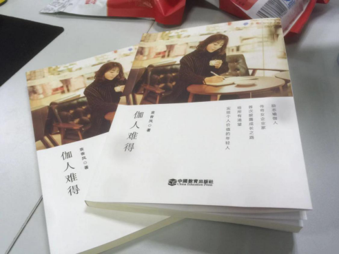 玛尼瑜伽创始人袁香凤新书发布会于苏州成功举行