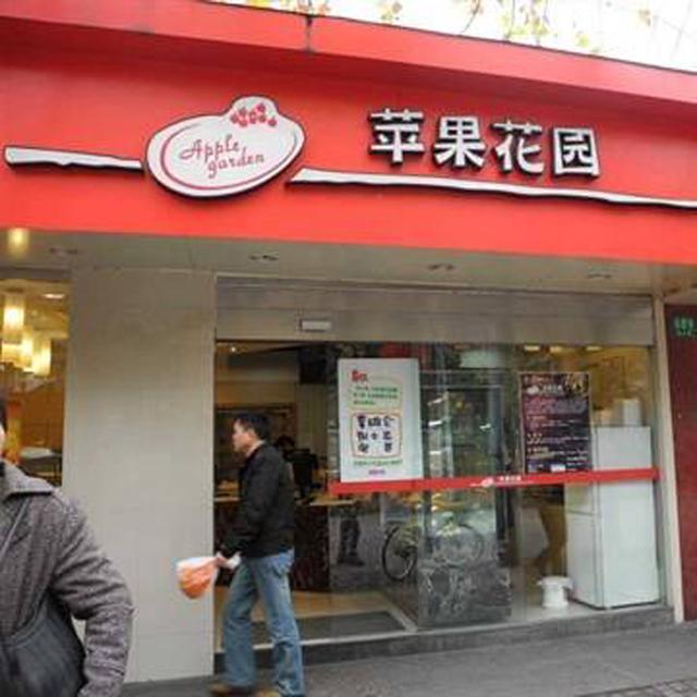 上海哪家店的蛋糕好吃？盘点上海排名前十的蛋糕店上海蛋糕店大全