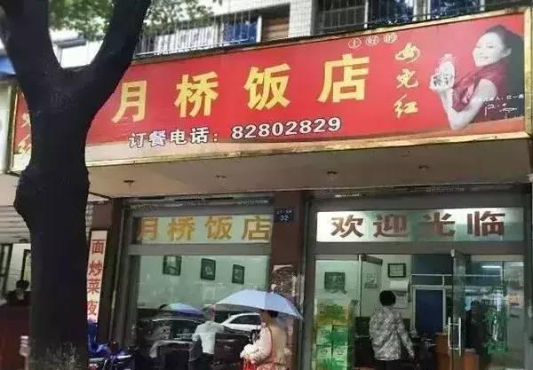 未来三年，餐饮企业靠什么活下去？