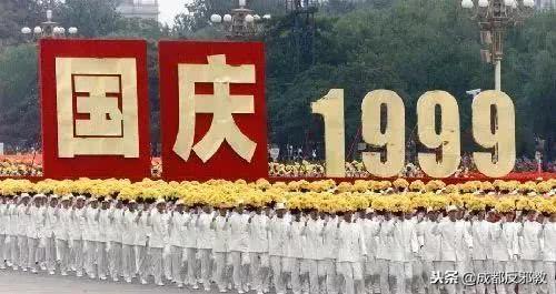 2019年来了 还记得20年前的1999吗？