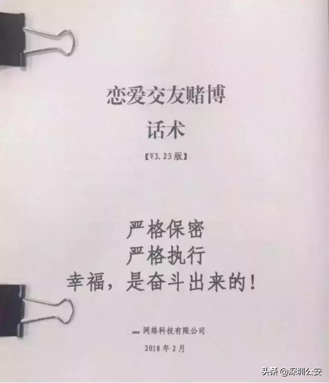 她将婚恋网站视为结婚的最后希望，没想到因此丢钱还差点丢命……