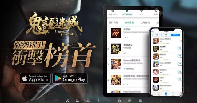 三七互娱的出海“致富经”