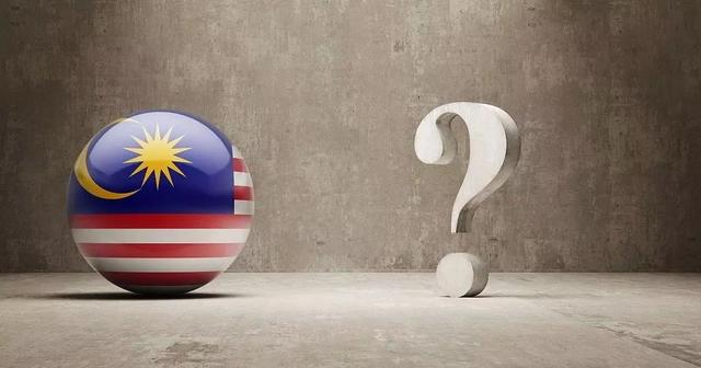 马来西亚全力摆脱债务危机